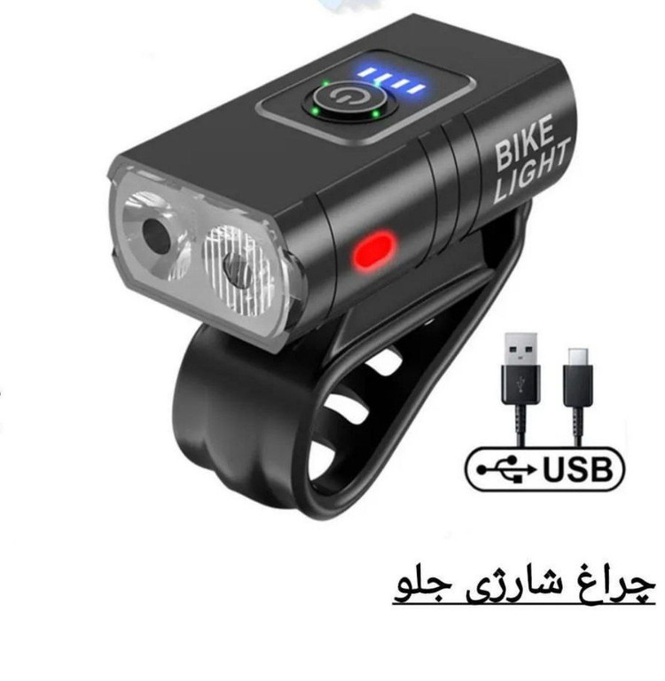 چراغ جلوی دوچرخه مدل 1000 لومن کوچک